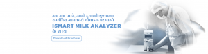 Ismart Milk Analyzer by Prompt Dairy Tech